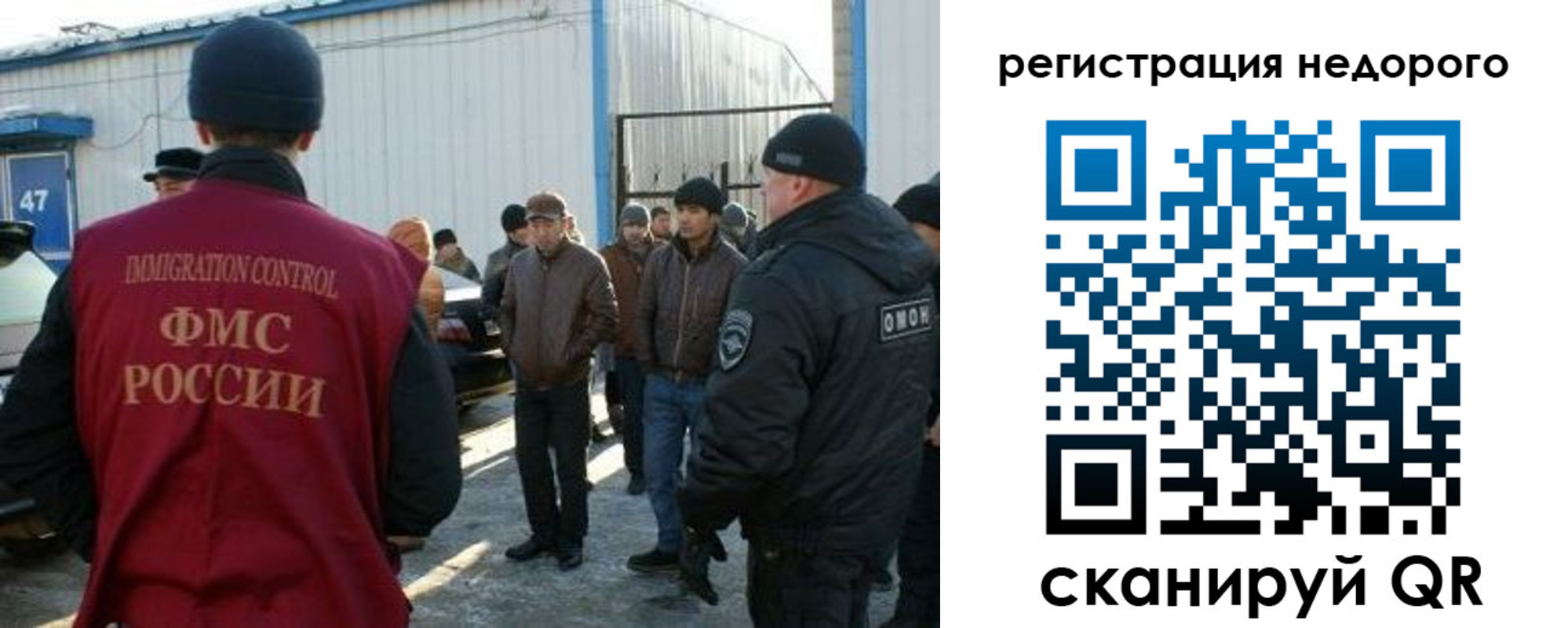 временная регистрация в Удмуртии