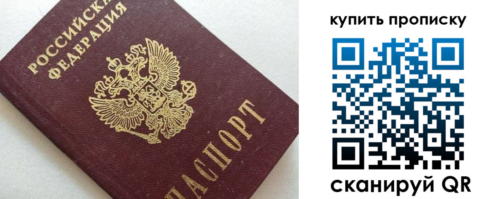 миграционный учет в Удмуртии